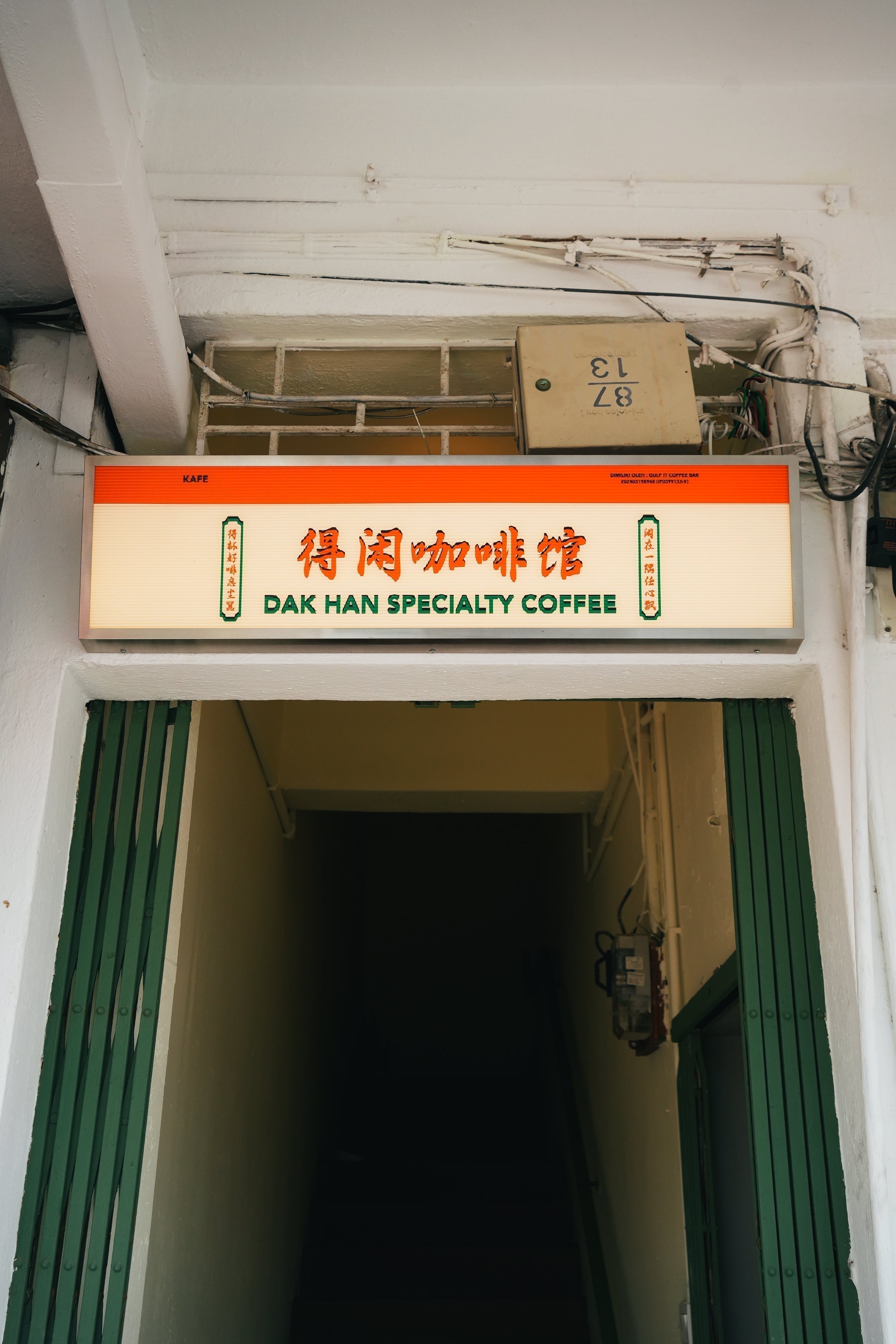 Cafe Feature: Dak Han Specialty Coffee