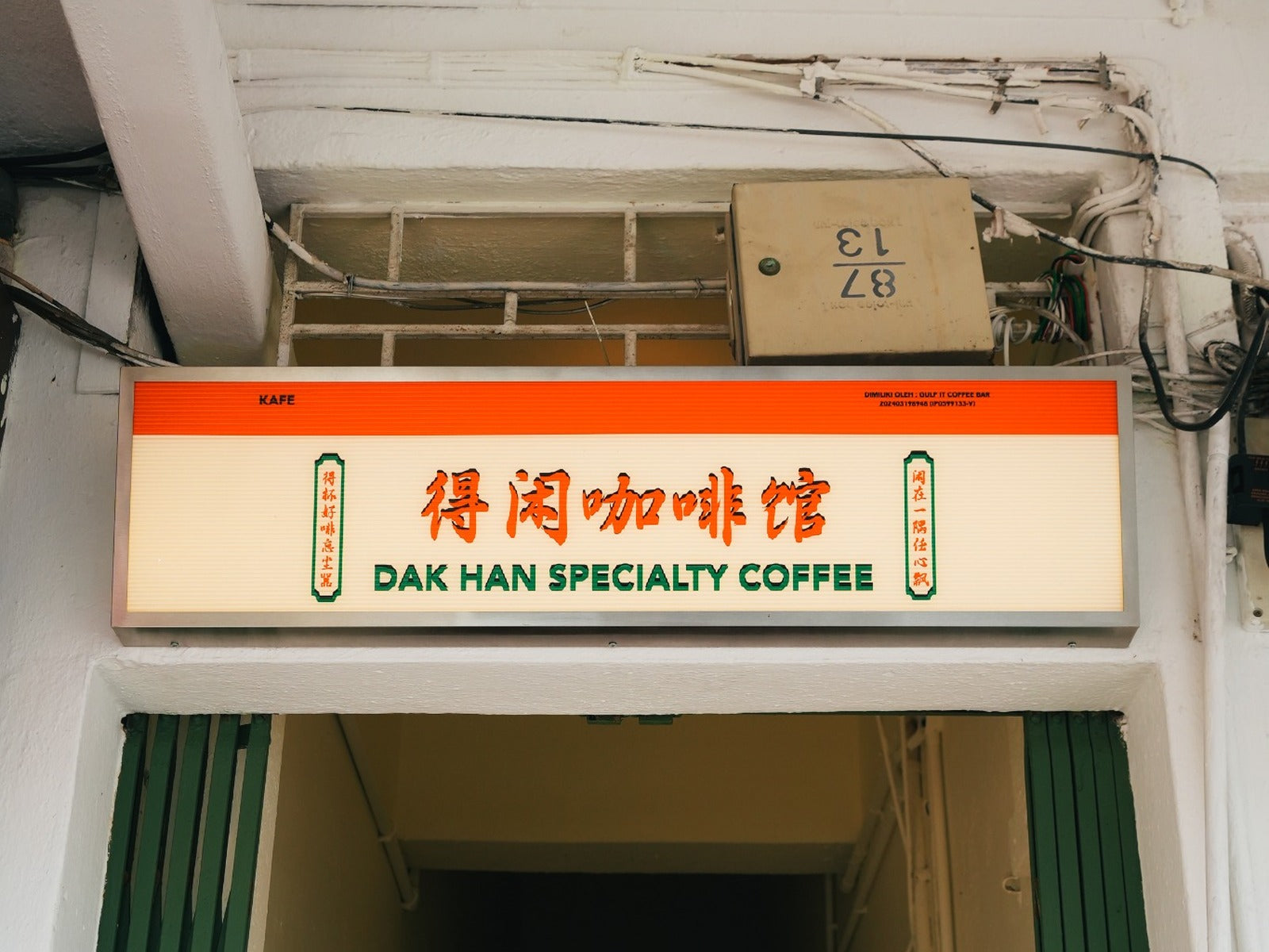 Cafe Feature: Dak Han Specialty Coffee